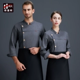 Western Food Chef Work Service Long -Железное звезда Star Star Restaurant Restaurant Restaurant Restaurant Restaurant Restaurant Restaurant Restaurant Restaurant Restaurant Restaurant Restaurant Restaurant Restaurant Restaurant Restauts Restaut Restaut Restaut Restaut Restaut Restaut Restaut Restaut Restaut Restaurant Restaurant Restaurant Restaurant Restaurant Restaurant