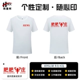 Хлопковая водонепроницаемая бархатная футболка для работы, делается под заказ, короткий рукав