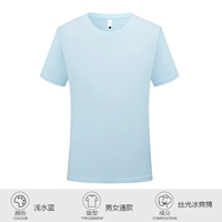 CYJD-11122 Светло-вода синий [водонепроницаемая/профилактика масла]