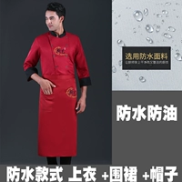 Красный фартук, юбка, шапка