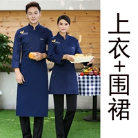 Синий топ плюс фартук