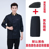 Черный лонгслив, фартук, шапка