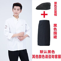 Белый лонгслив, фартук, шапка