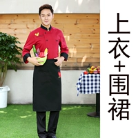 Красный вершина и фартук