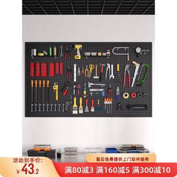#tool wall hole board hanging board storage rack wall storage rack punching plate hardware stainless steel finishing
