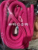 Beijing spot Japan counter SASAKI rhythmic gymnastics rope 2 5m