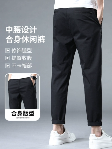 Тонкие эластичные шелковые универсальные штаны, свободный прямой крой