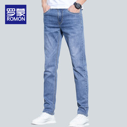 Romon Jeans Men's Summer Thin Casual Pants 2024 New Straight Slim Small Foot Pants Men's