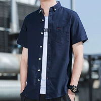 Темно -синий [модель 1919 года]