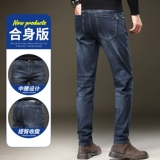 Флисовые демисезонные джинсы с начесом, повседневные брюки, свободный прямой крой, увеличенная толщина