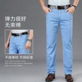 Шелковые летние тонкие джинсы, повседневные брюки, для среднего возраста, свободный прямой крой