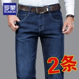 Весенние джинсы, мужские осенние летние штаны для отдыха, свободный прямой крой