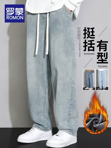 Флисовые демисезонные джинсы с начесом, штаны, утепленные повседневные брюки, свободный прямой крой