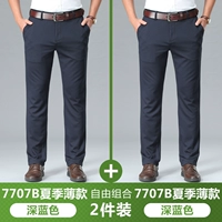 Синий, летний, тонкий