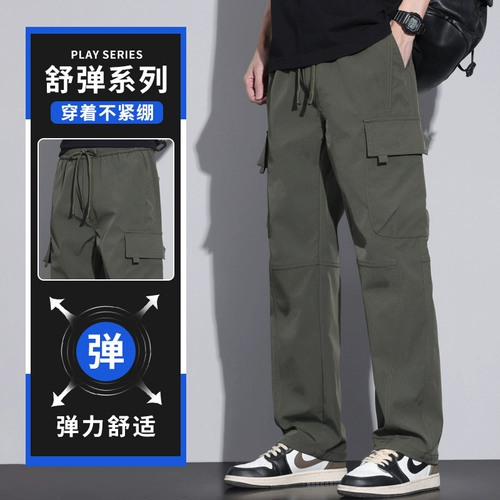 Летние тонкие осенние штаны для отдыха, свободный прямой крой