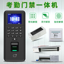 General Anns Attendance Fingerprint System All-in-one Card Swiping Password Electronic Electromagnetic Force Lock Office Glass Door Access Control