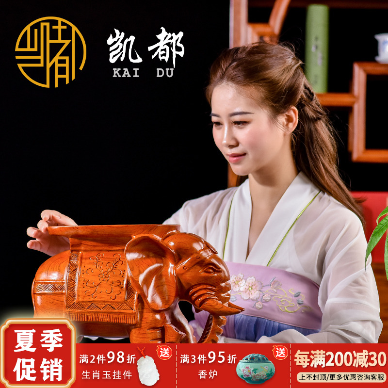 Rosewood carved elephant shoe stool Living room solid wood elephant stool ornaments Thai Elephant home decoration craft gift ornaments