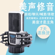 k歌/直播声卡套装 创意达蓝调lct240pro电容麦克风话筒唱歌喊麦手机声卡直播套装