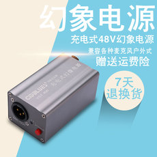 k歌/直播声卡套装 cydblues/创意达蓝调移动充电户外幻象电源48v大震膜电容麦户外 CYDBLUES/48V