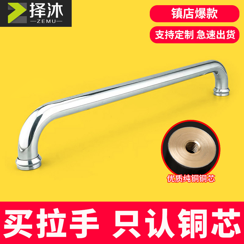 Shower room handle toilet slid glass door pull handle bathroom sliding door handle 304 stainless steel hole spacing 440 copper