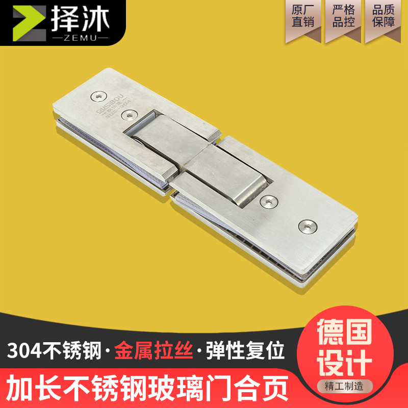 Glass door hinge 180-degree shower room hinge bathroom clip strip door clip high-end glass door 304 stainless steel