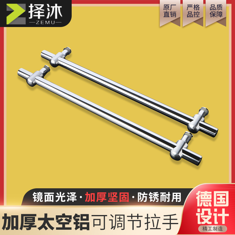 shower room handle bathroom glass door handle bathroom inter-bathroom push-pull glass shifting door armrest handle space aluminum adjustable-Taobao