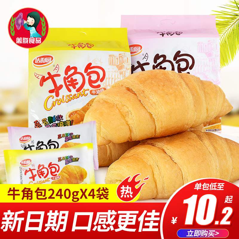 Dali Garden Horn Bag 240g * 4 bags Cheese Taste Bull Oil Taste Soft Bread Breakfast Snack Snack Hand Ripping Bread