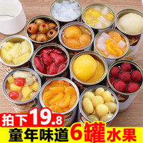 Dangshan canned fruit mixed pack 6 cans whole box of fresh yellow peach canned orange pineapple strawberry bayberry mixed fruit pear