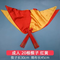 [Взрослая модель 30 см] два 20 юань+[красный желтый шелк 45*45]
