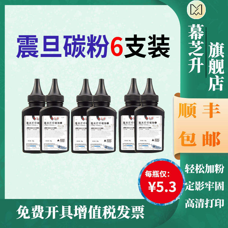 (6 packs) suitable for Sinian AD220 toner AD220MNW printer AD220PS AD330PDN AD240PN toner AURORAA