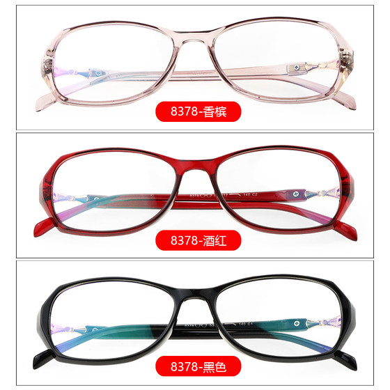 Fashionable ultra-light reading glasses for women, anti-blue light, anti-fatigue, middle-aged and elderly brand, high-end genuine reading glasses flagship store