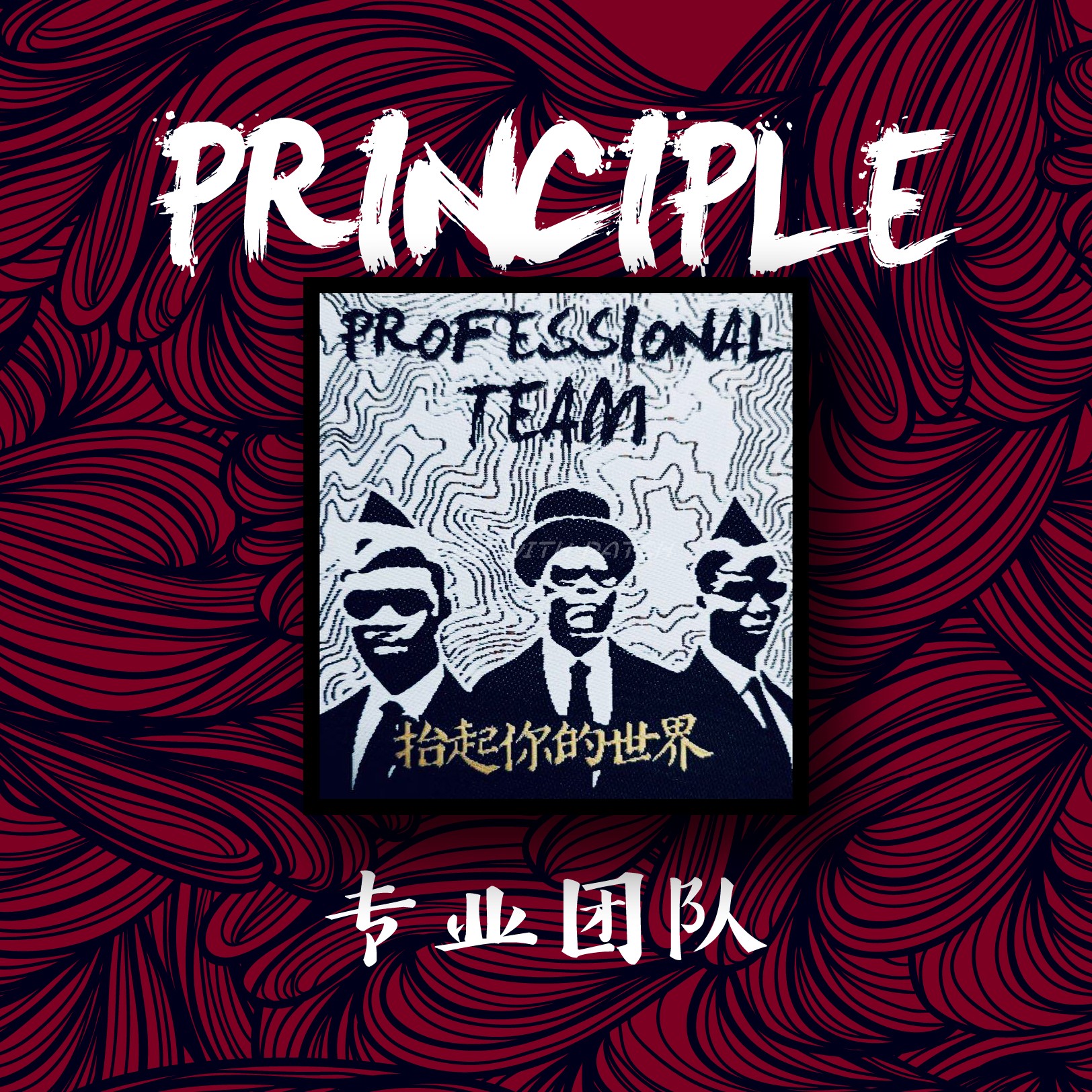 Chapter French Celebrity Black Caffin Team Terrace Magic Pasted with Free Post Comments Suggested Tide Drill Special Coach Recommendation