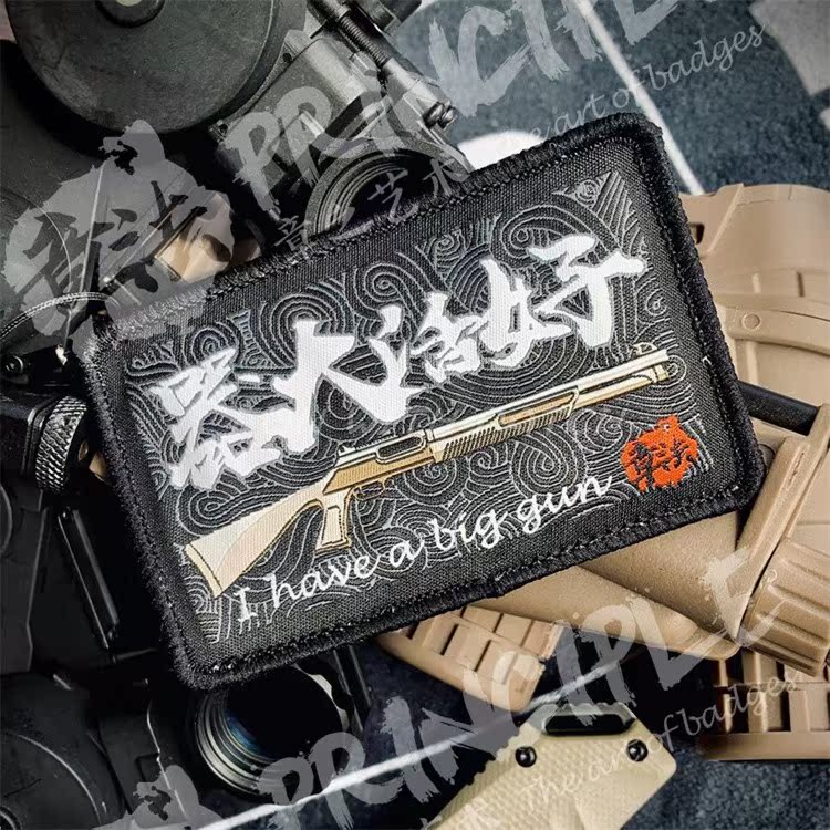 Chapter French Creation Fine Artists Dao Live Magic Tips Guofeng Tactical Badge Design