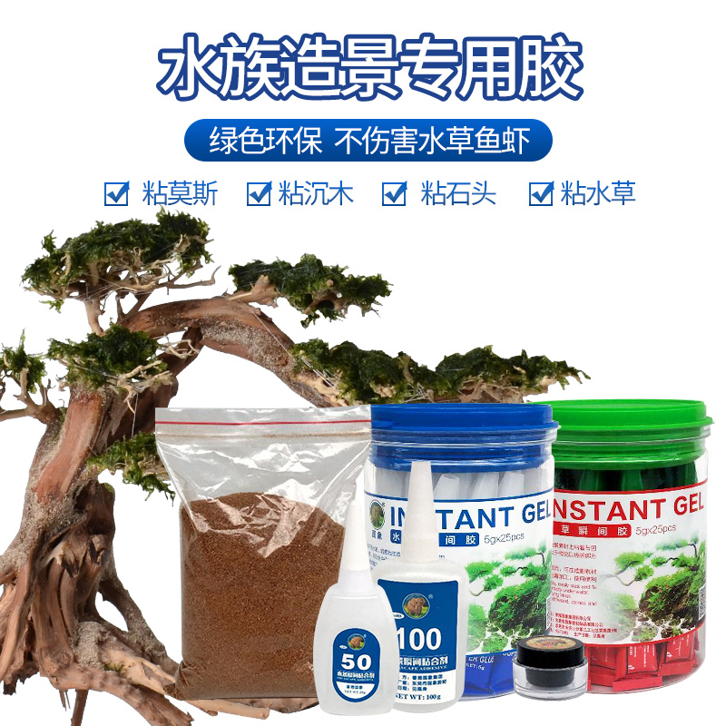 Chessboard Landscaping Glue for Rainforest Aquascaping, Moss, Aquatic Plants, and Attaching Green Dragon Stones, Rhododendron Roots, and Driftwood Chessboard Landscaping Glue for Rainforest Aquascaping, Moss, Aquatic Plants, and Attaching Green Dragon Stones, Rhododendron Roots, and Driftwood