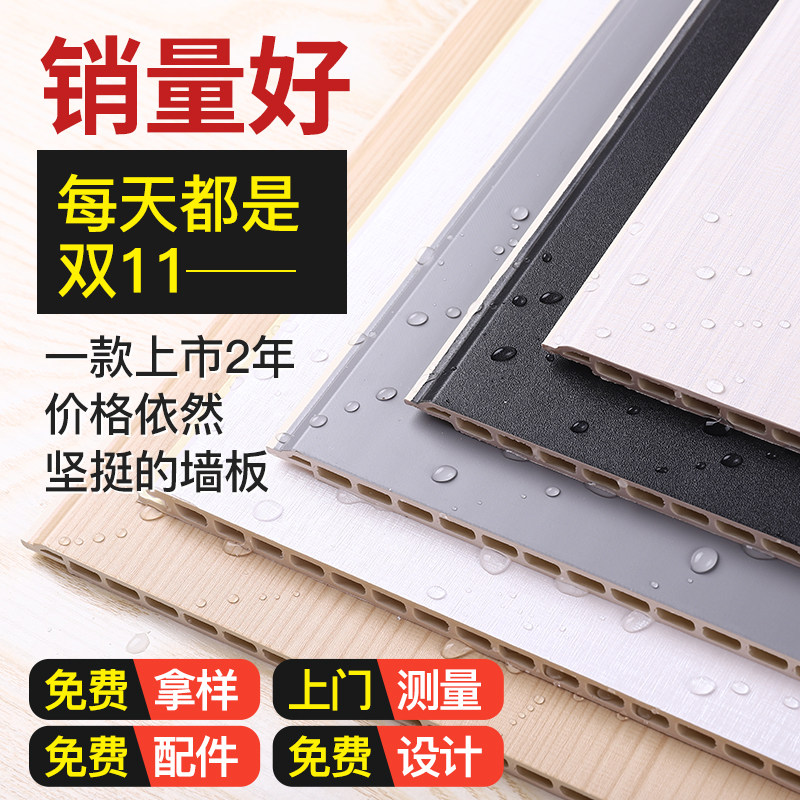 Environmental protection bamboo wood bamboo charcoal fiber integrated wall panel wall surface quick installation gusset board wall panel decorative board decoration material self-installed