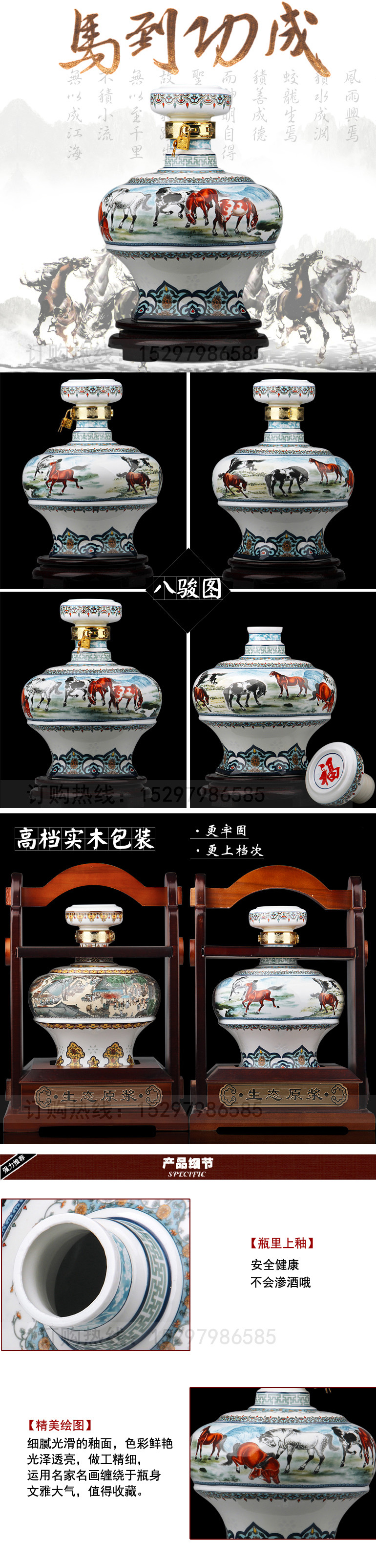 Jingdezhen ceramic bottle 2 jins 5 jins of 10 jins to clear painting seal home little hip mercifully wine jar