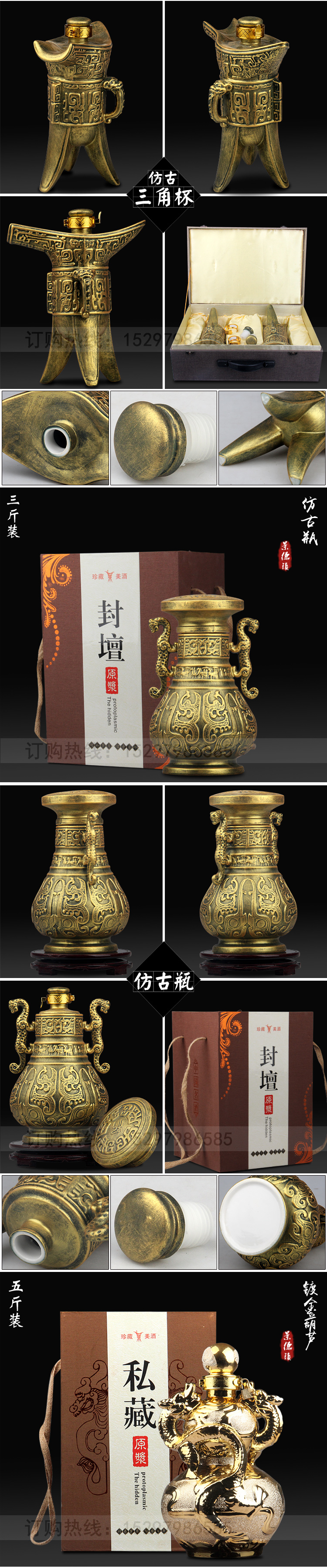 Jingdezhen ceramic bottle 3 kg 5 jins of 10 jins to antique old empty jar sealing hip flask glass