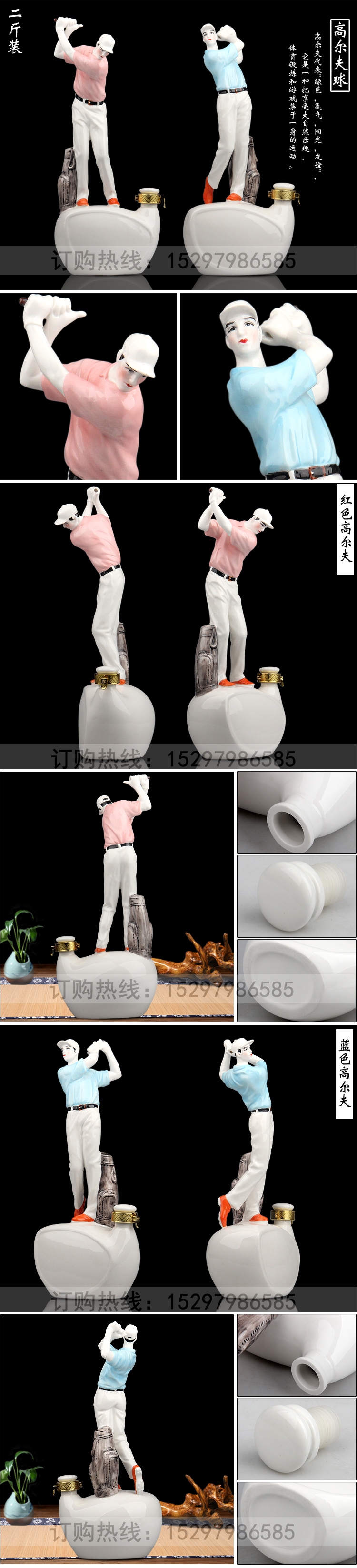 Jingdezhen ceramic bottle 2 jins of colored enamel movement series small jars household sealed jar of wine jugs