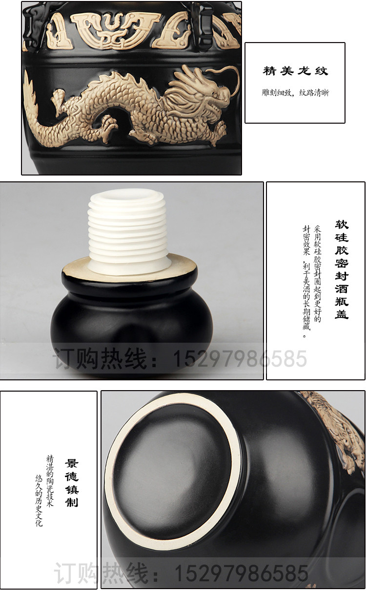 Jingdezhen ceramic jar 1 catty 2 jins of three jin of 5 jins of imitation says Dr. Mercifully bottle sealed jar of wine