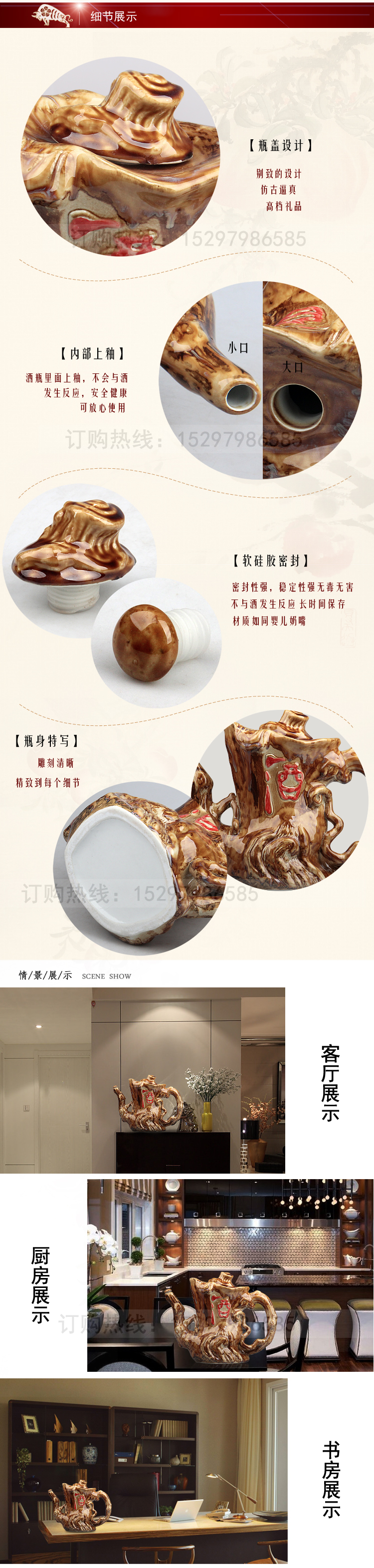 Jingdezhen ceramic bottle 5 jins of installed stumps antique carved the features of the jar with the empty wine bottle liquor jugs