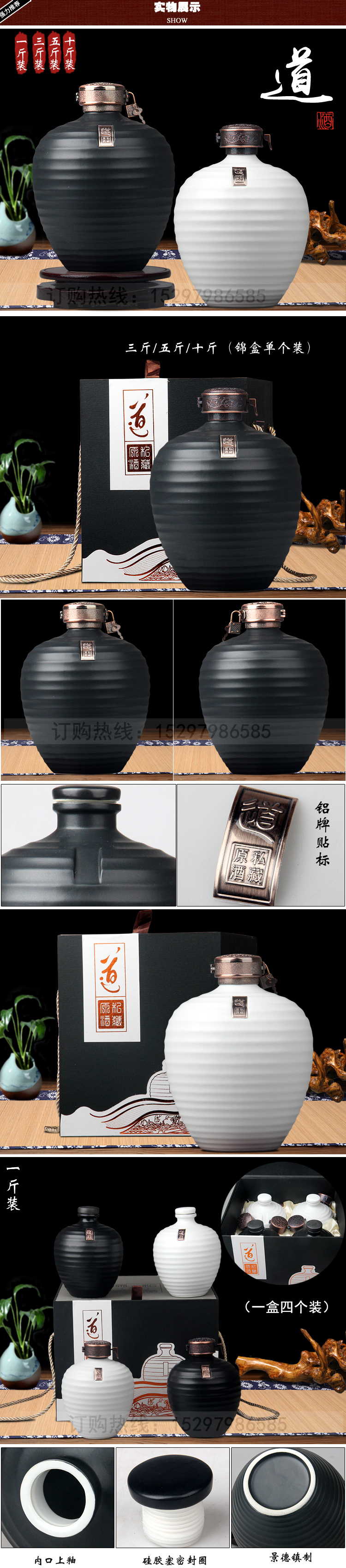 Archaize of jingdezhen ceramic jar 1 catty 3 kg, 5 kg pack sealing liquor bottle home little hip wine wine