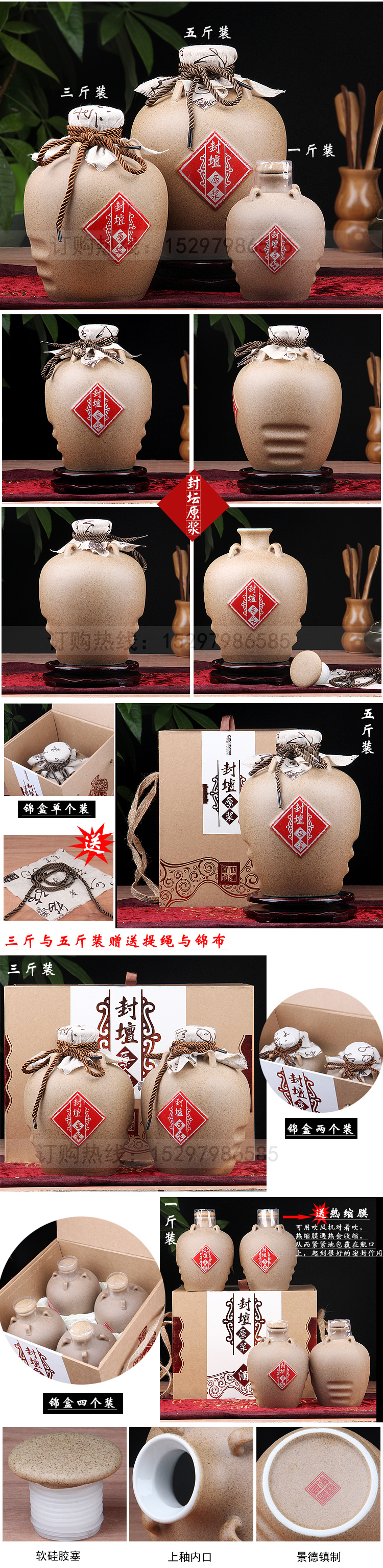 Jingdezhen ceramic small jar 1 catty 5 jins of archaize seal terms bottle home small wine pot liquor as cans