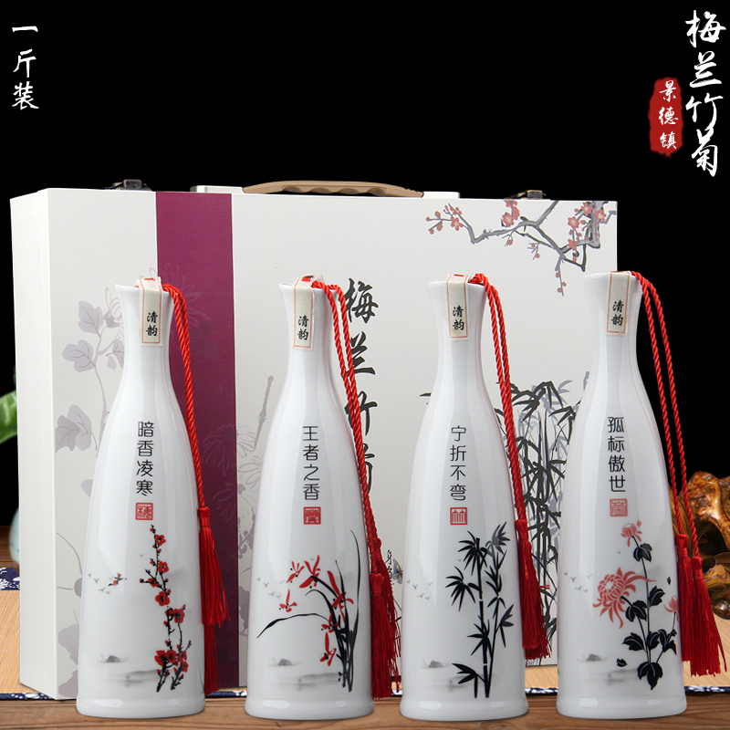 Jingdezhen ceramic bottle pack 1 catty four suit gift wine jar household small sealed jar of wine jugs