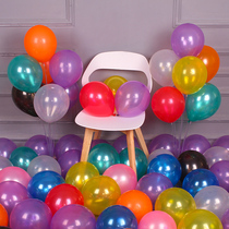 New Years Day Balloon Decoration Wedding Wedding Room Party Birthday Scene Arrangement School Kindergarten Classroom Decoration