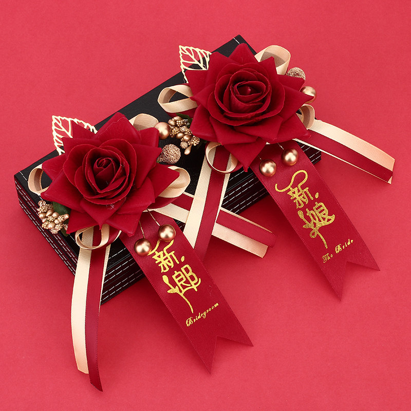 Wedding chest flower set of upscale wedding supplies groom bridal bridesmaid bridesmaid father's mother full of emulated lapels