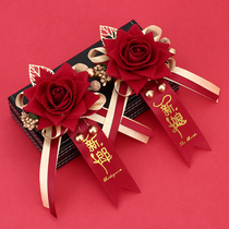 Wedding corsage set of high-end wedding supplies bridegroom bridesmaid father mother full set of simulation flower