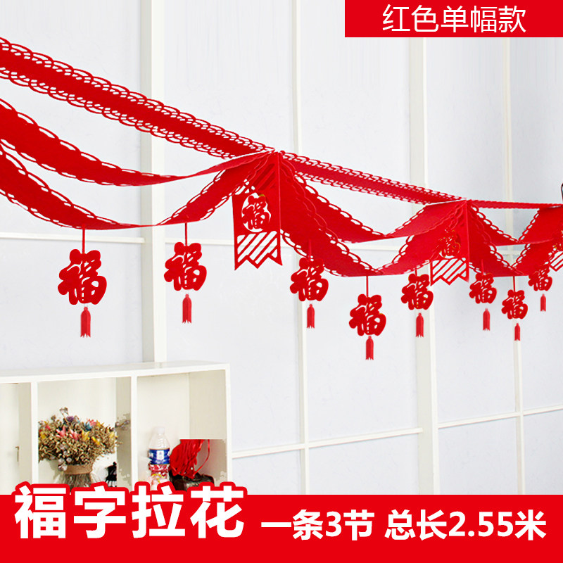 New Year's Day New Year's Day Footypist Blossom Wave Banner Decoration Mall School Classroom Jewelry Store Creative Raffin Decoration Hanging Accessories