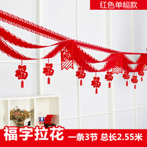 New Years Day Fuzi Lahua Wave Flag Decoration Mall School Classroom Jewelry Store Creative Flower Decoration Hanging Decoration
