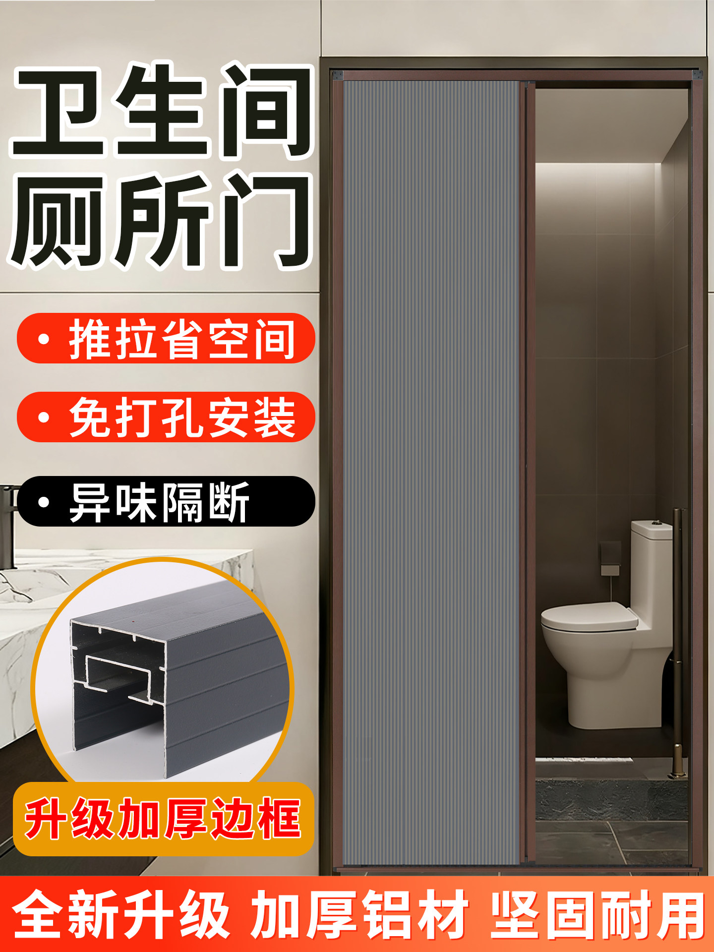 Folding Honeycomb Sliding Door, Bathroom Door, No-Drill Installation, Toilet Bathroom Waterproof Partition Door, Kitchen Sliding Door