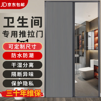 Sliding Door for Bathroom, Easy Self-Installation, Toilet and Bathroom Partition Door, Honeycomb Folding Door, Invisible Aluminum Alloy Door